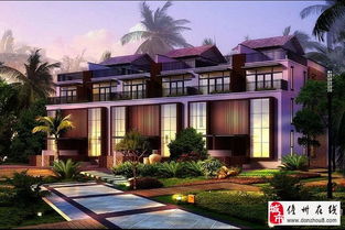 广州颐和公寓 广州颐和公寓