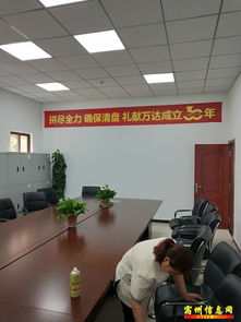 售楼部的物业管理